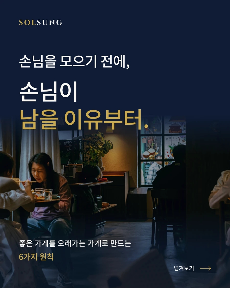브랜드 콘텐츠 1장