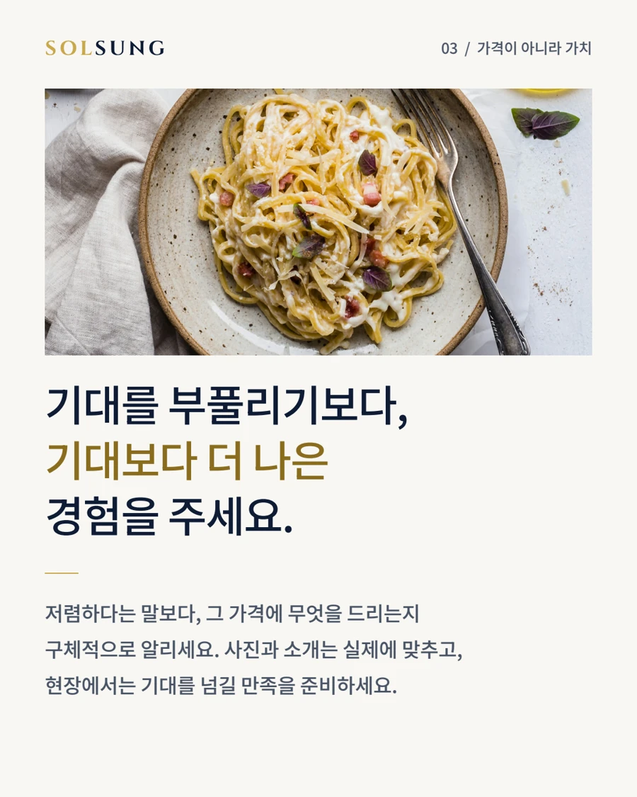 브랜드 콘텐츠 4장