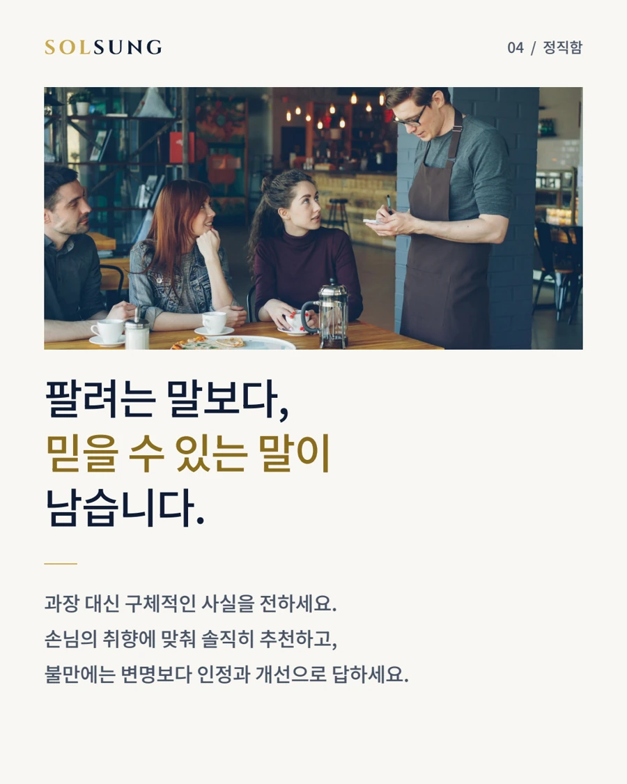브랜드 콘텐츠 5장
